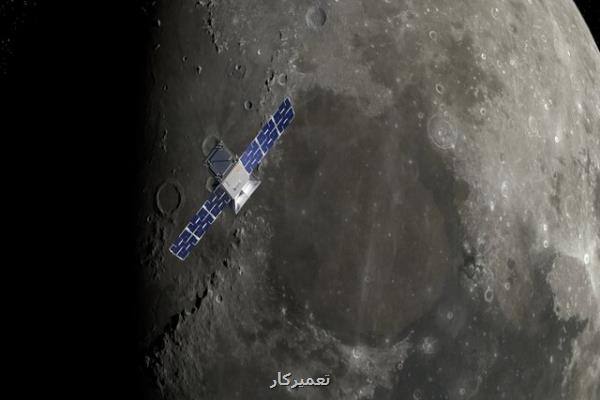ماهواره کوچک ناسا راهی مدار ماه شد