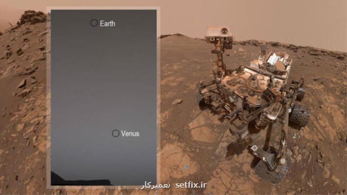 تصویر مریخ نورد كنجكاوی از ۲ سیاره زمین و زهره