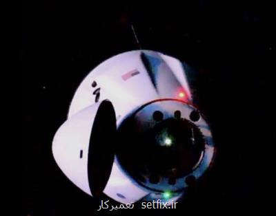 كپسول اسپیس ایكس به ایستگاه فضایی بین المللی رسید