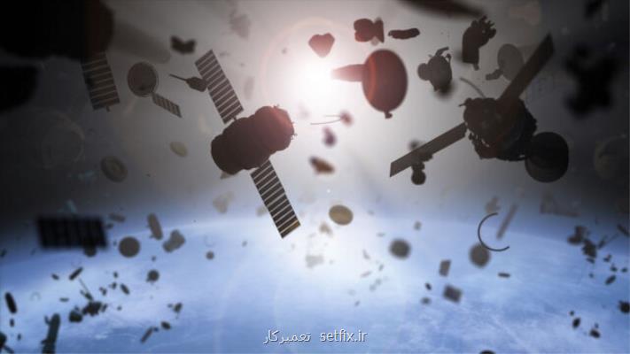 برخورد ماهواره چینی با یک زباله فضایی روسی