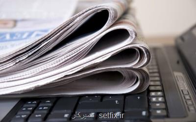 بیشتر از 2 هزار عنوان نشریه علمی کشور اعتبار دارند
