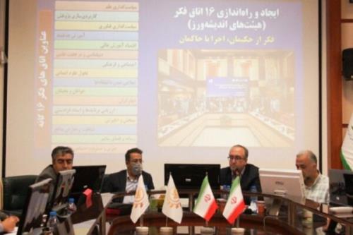 با اهمیت ترین ماموریت معاونت فناوری وزارت علوم