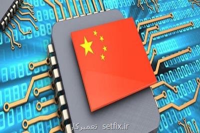 چین به دنبال تعمیق همکاری بین المللی در فضای سایبری