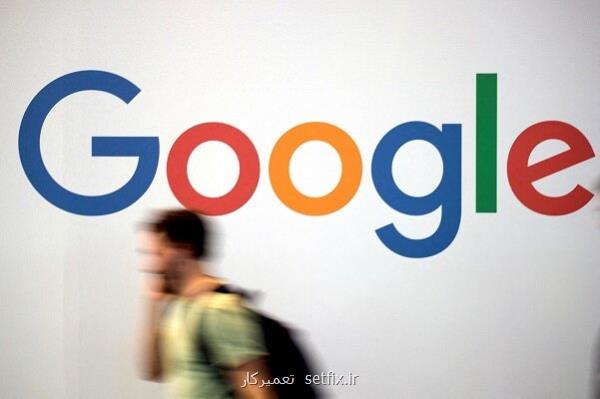 نظارت منتقد گوگل بر تحقیقات آنتی تراست ضد شرکت آلفابت