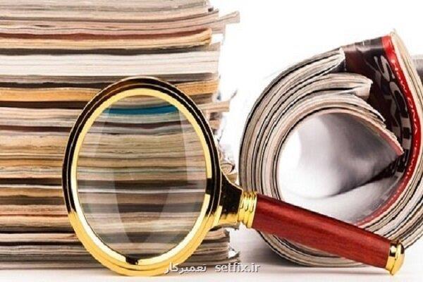 اولین مدرسه اخلاق در پژوهش