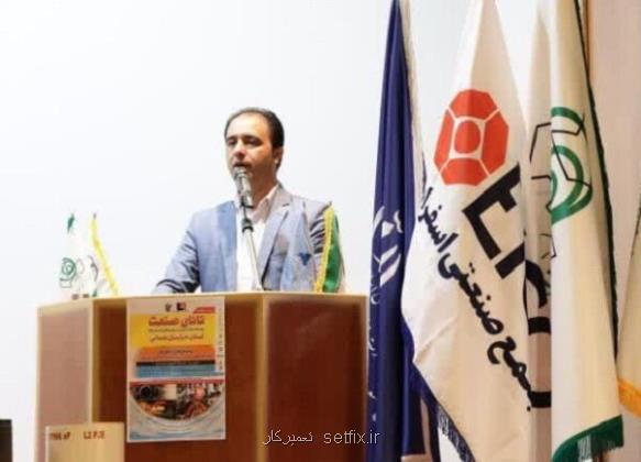 رتبه ایران در تولید علم مناسب می باشد