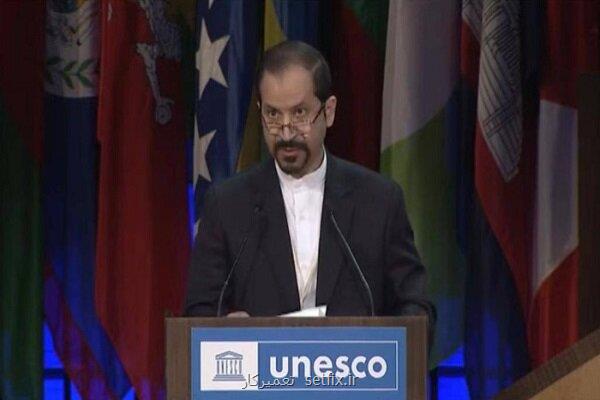 پیشنهاد ایران به یونسکو برای تدوین برنامه راه علم