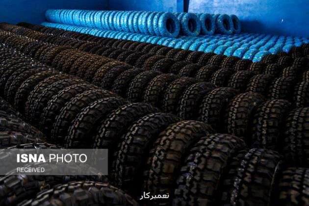 شرایط جدید فروش لاستیک
