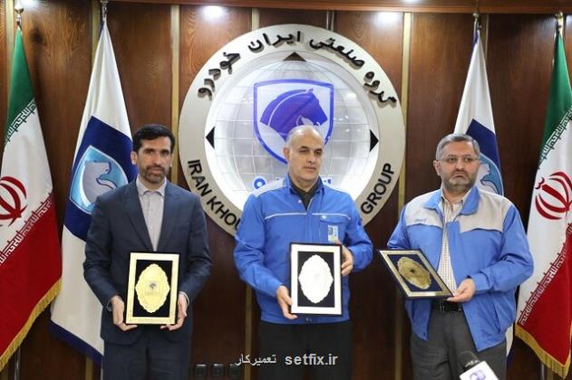 توانمندسازی نوجوانان و جوانان تحت پوشش بهزیستی توسط ایران خودرو