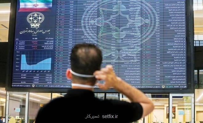 افت بورس در غیاب فرابورس