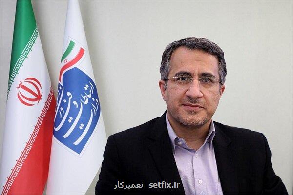 ایستادن پای وطن مرد می خواهد