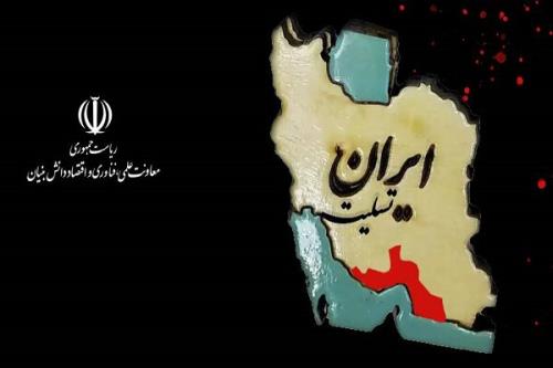 پیام تسلیت معاون علمی رئیس جمهور در پی سانحه بندر شهید رجایی