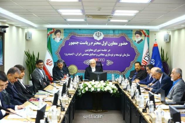 انتقاد انجمن فولاد از محدودیت های انرژی