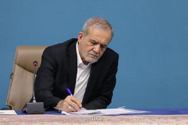 اساسنامه سازمان توسعه همکاری ­های علمی و فناورانه بین ­المللی ابلاغ گردید