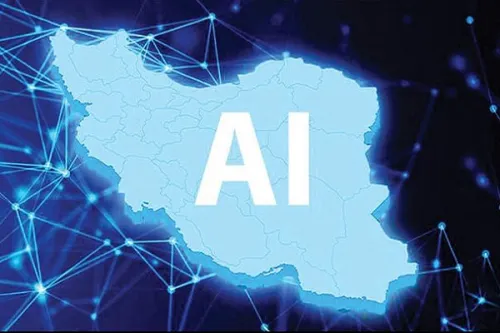 نخستین نمایشگاه بین المللی هوش مصنوعی (aix) ایران