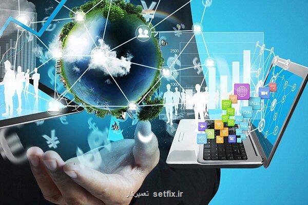 بیشتر از 500 نهاد فعال در تأمین مالی فناوری شناسایی شدند