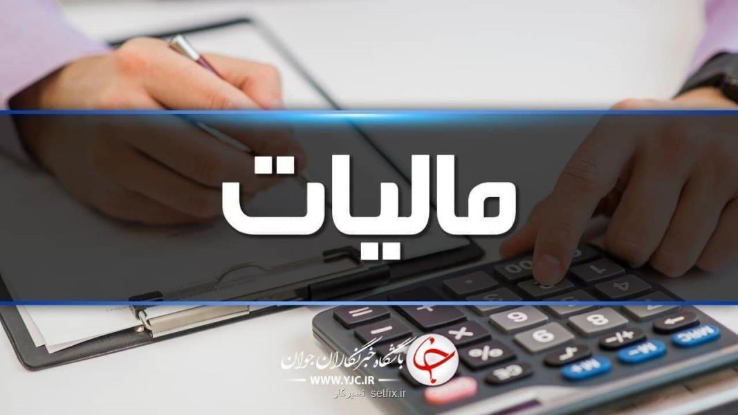 کاهش چشم گیر خطا های انسانی با بهره گیری از سامانه صورت حساب الکترونیکی کاهش چشم گیر خطا های انسانی با بهره گیری از سامانه صورت حساب الکترونیکی