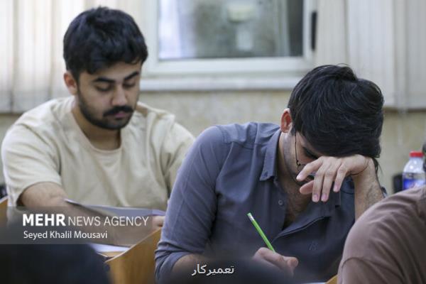 اعلام زمان پرینت کارت و شهرهای محل برگزاری آزمون وکالت 1404 اعلام زمان پرینت کارت و شهرهای محل برگزاری آزمون وکالت 1404