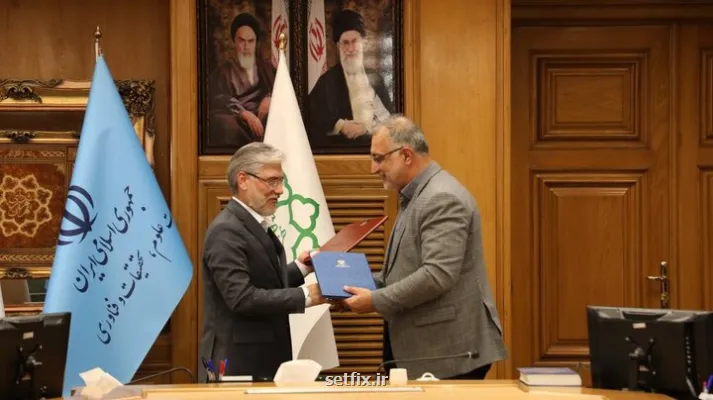 تفاهم نامه همکاری میان وزارت علوم و شهرداری تهران برای توسعه فناوری