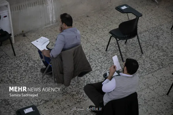 بالاتر از 475 هزار نفر در آزمون اختصاصی دانشجو معلم 1405 نام نویسی کردند