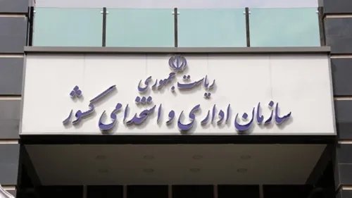 پیشنهاد حذف شرکت های واسطه برای عدم تبدیل وضعیت نیروهای شرکتی