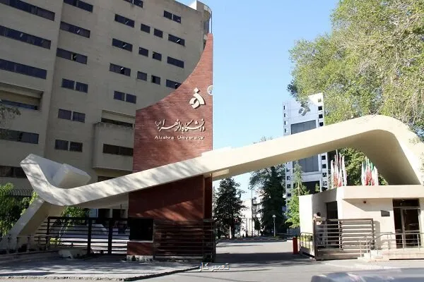درس هوش مصنوعی کاربردی برای دانشجویان دکتری دانشگاه الزهرا الزامی شد