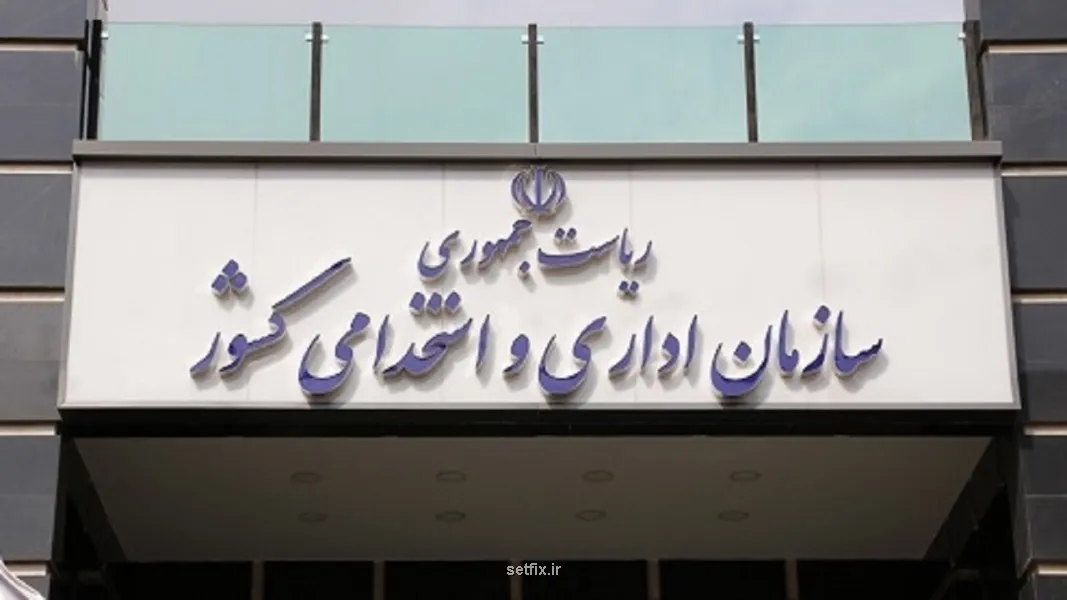 پیشنهاد حذف شرکت های واسطه برای عدم تبدیل وضعیت نیروهای شرکتی