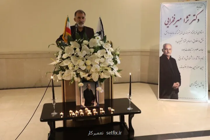 دانشگاه را ساختمان ها نمی سازد استادان می سازند