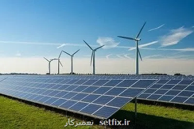 ذخیره سازها ضرورت توسعه پایدار نیروگاه های تجدیدپذیر