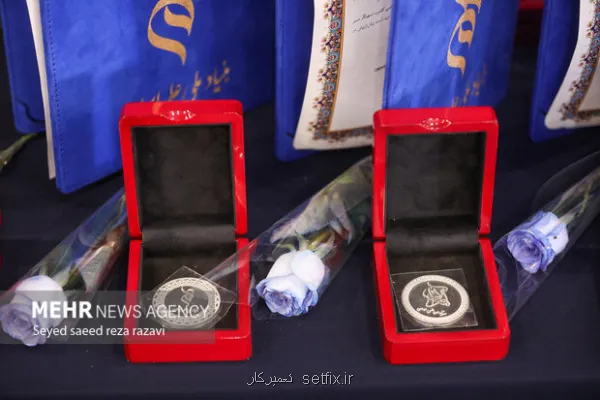 برگزاری اختتامیه دومین دوره جشنواره ملی سرآمد