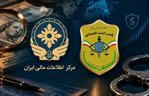 مواجهه با ۴۹ همتی پولشویی در نیمه اول سال جاری