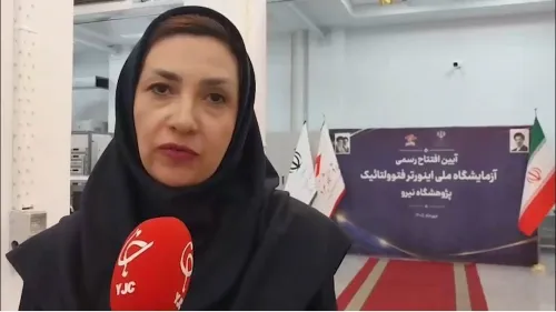 اینورترها زیر ذره بین اولین لابراتوار تخصصی کشور به علاوه فیلم