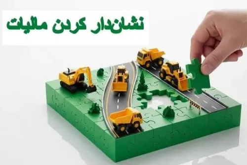 مالیات ها در راه رفع ناترازی انرژی و توسعه نیروگاه های خورشیدی