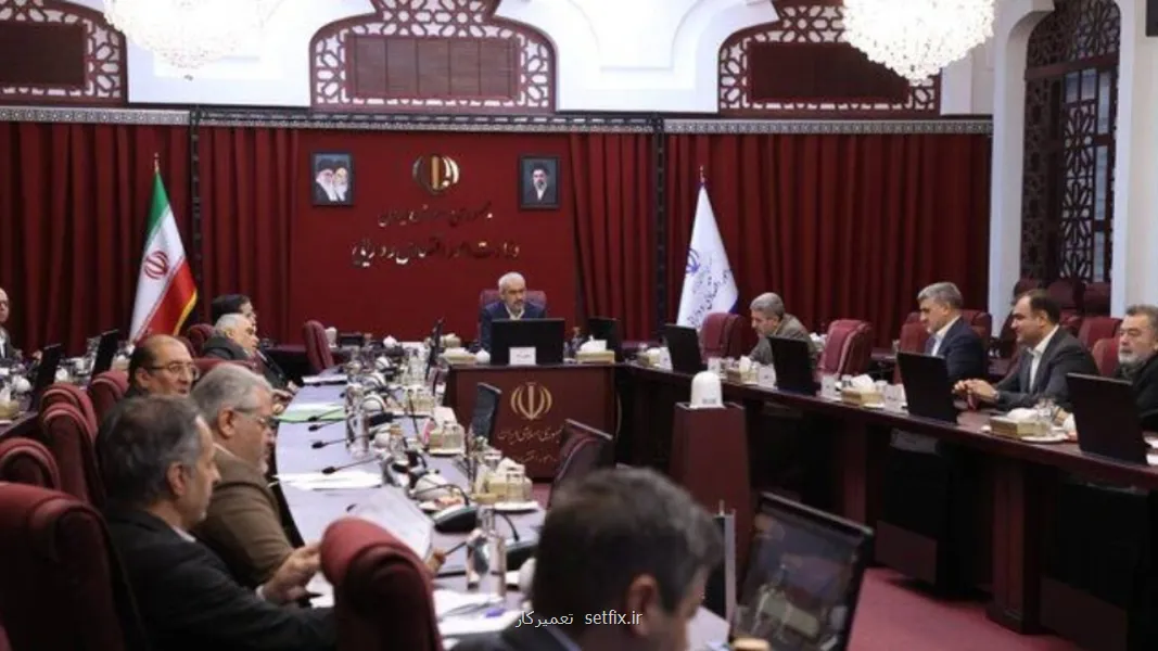 موافقت شورای ملی تامین مالی با تشکیل صندوق املاک دولتی و توثیق دارایی های دیجیتال