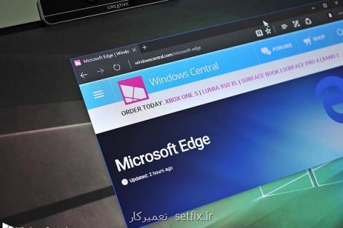 مایكروسافت مرورگر اج را هم بازنشسته می كند