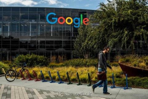 گوگل كروم را به روزرسانی كنید، صدمه پذیری در كمین سازمانهای دولتی
