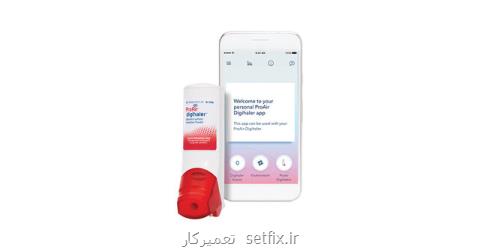 ابداع افشانه دارویی دیجیتالی همراه با سنسور درونی