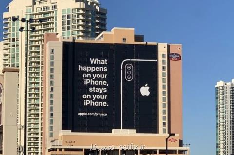 تبلیغ طعنه آمیز اپل در حاشیه نمایشگاه سی ای اس