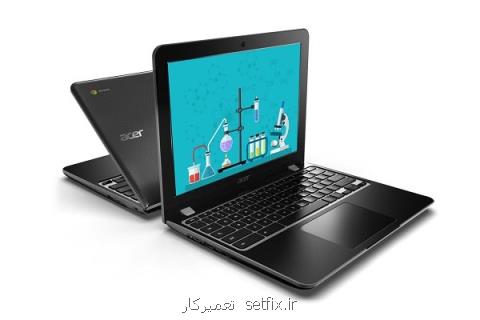 ایسر لپ تاپ های ارزان عرضه نمود