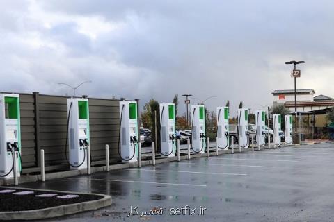 شارژ خودروهای برقی سرعت می گیرد