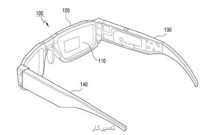سامسونگ عینك واقعیت افزوده تاشو تولید می كند