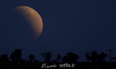 ماه در سراسر جهان تاریك شد