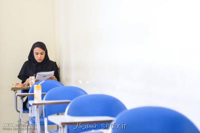 نهمین مسابقه ملی فناوری نانو برگزار گردید