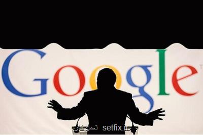 شكایت جدید از گوگل به سبب انحصارطلبی تجاری