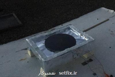 دستگاهی كه از تاریكی برق تولید می كند!