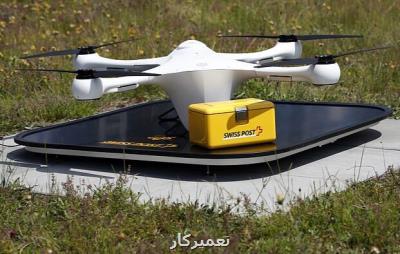 تحویل دارو به بازنشستگان با پهپاد