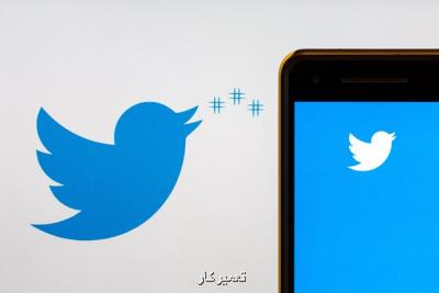 3 نوجوان عامل هك افراد مشهور در توئیتر بودند