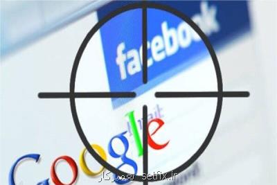 انگلیس از فیسبوك و گوگل مالیات می گیرد
