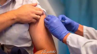 اعلام واكسن آزمایشی كووید-۱۹ چین ایمن